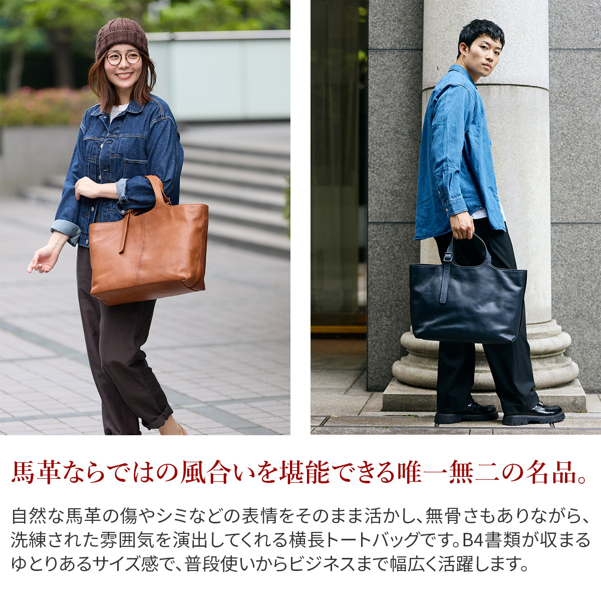 genten（ゲンテン） 3年保証＋ケアセット付 ホースレザーバッグ トート