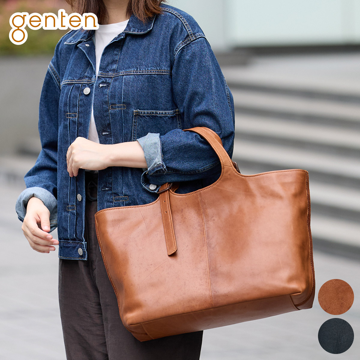 極美品ゲンテン 工具ロゴ トスカーナレザー肩掛けトートバッグ 3点