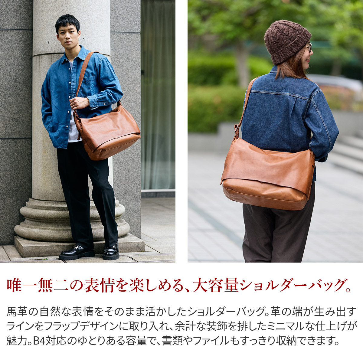 genten（ゲンテン） 3年保証＋ケアセット付 ホースレザーバッグ