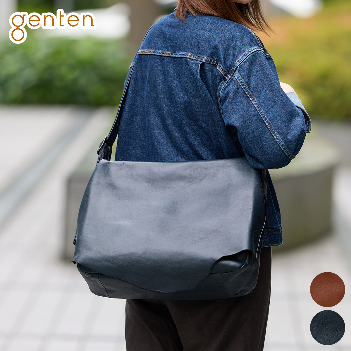 genten（ゲンテン） 3年保証＋ケアセット付 ホースレザーバッグ