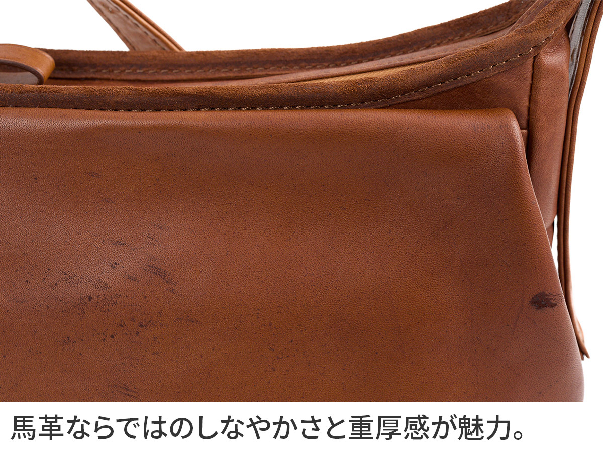 genten（ゲンテン） 3年保証＋ケアセット付 ホースレザーバッグ