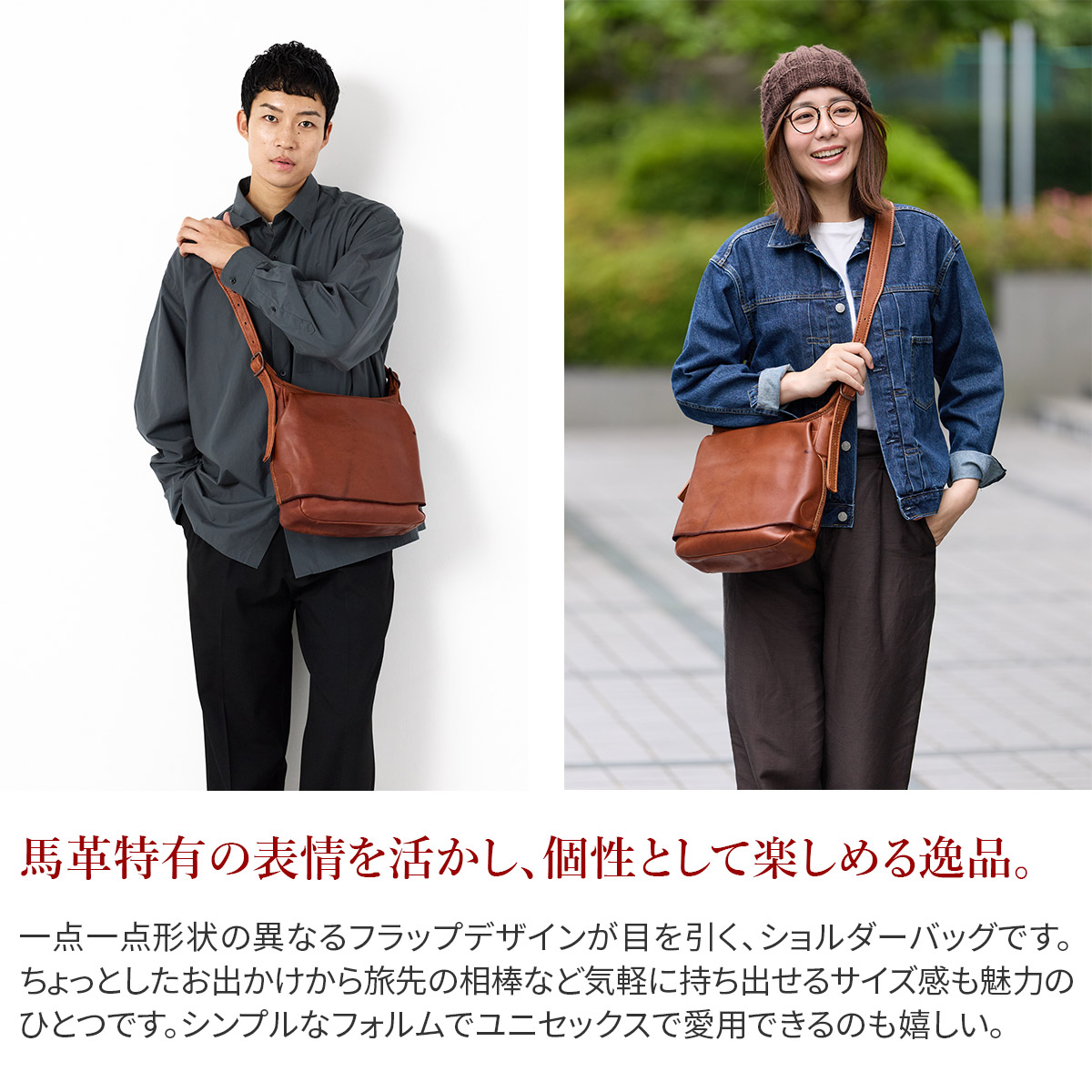 genten（ゲンテン） 3年保証＋ケアセット付 ホースレザーバッグ