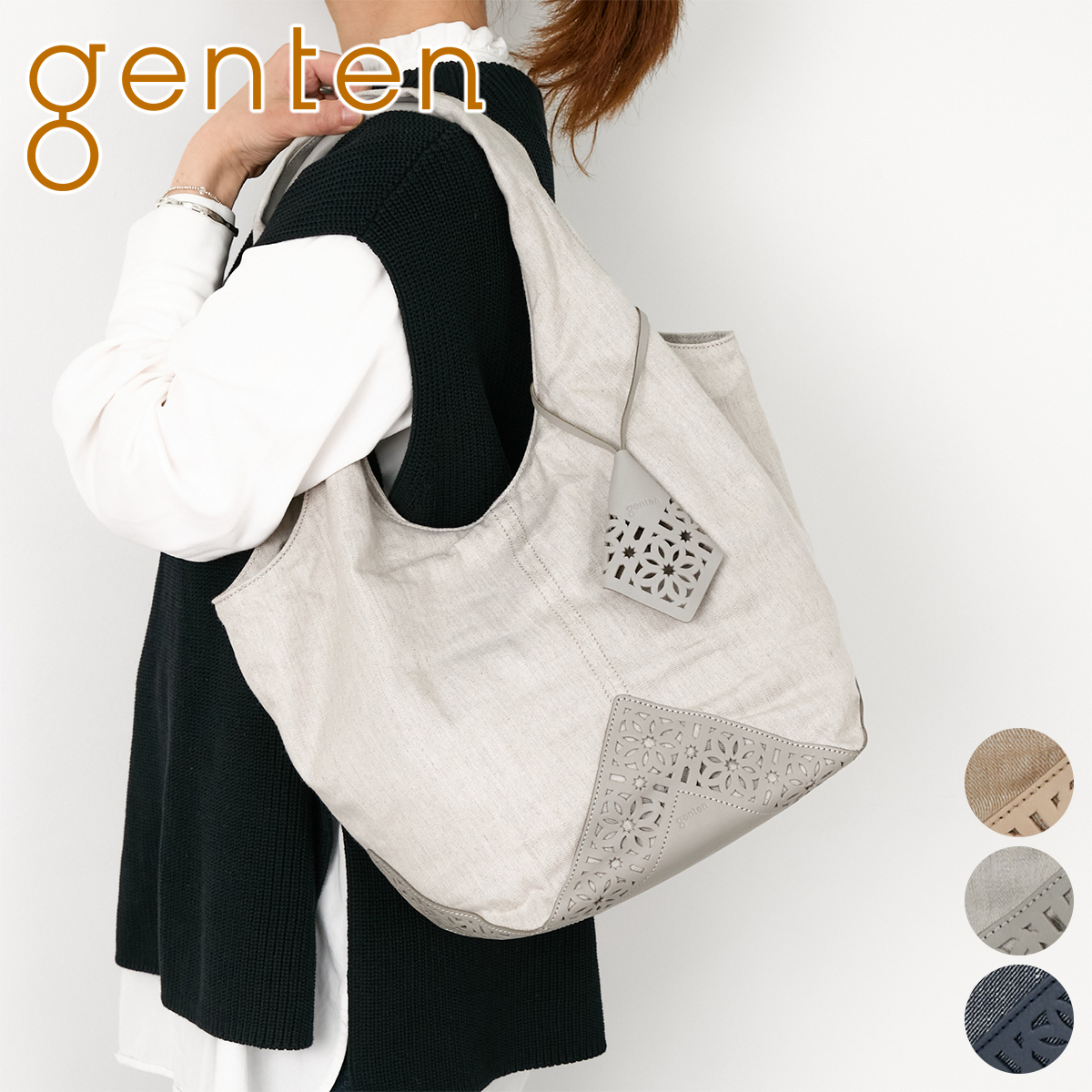 genten 【最大p26％選べるノベルティ付】 [ 2025年 春夏新作