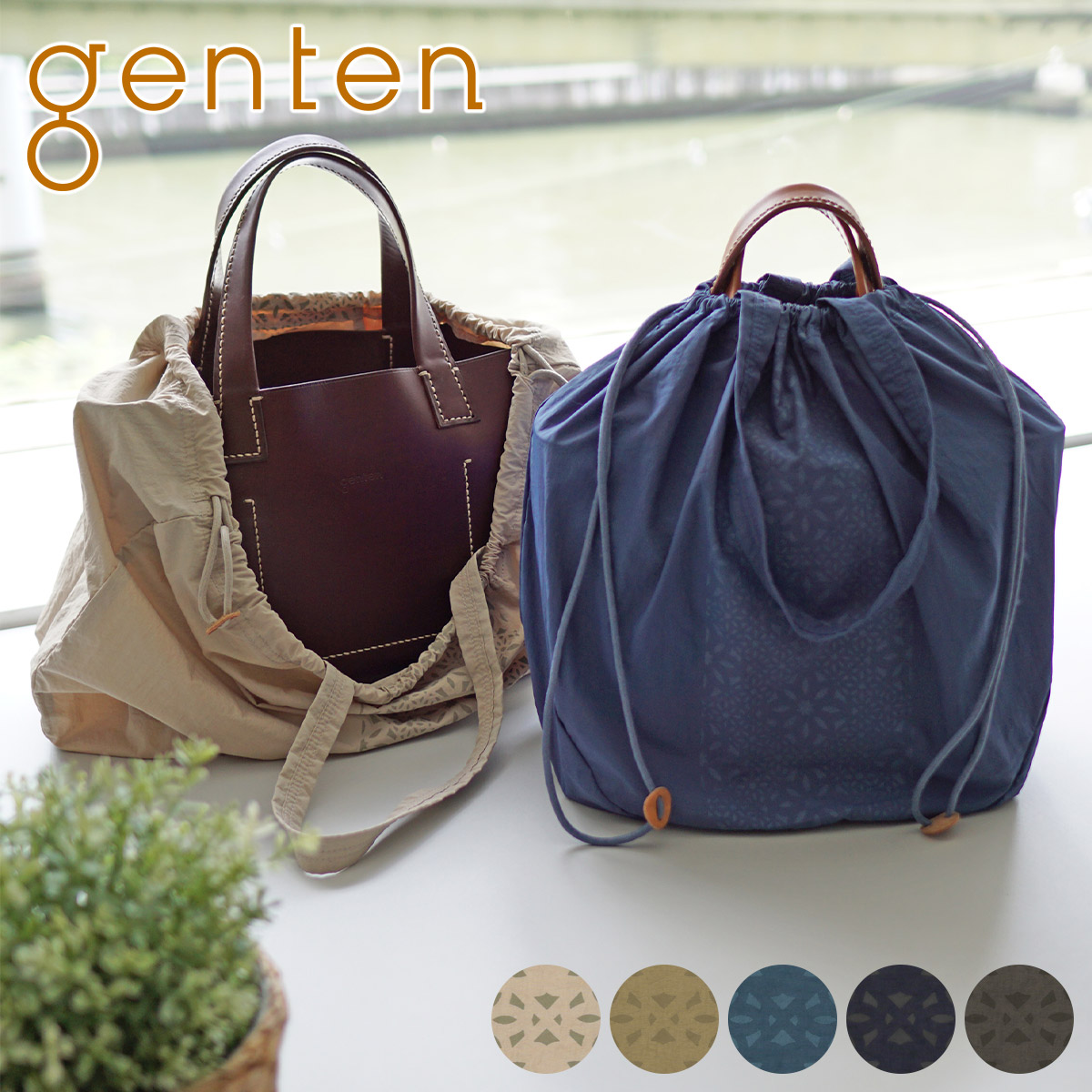 genten ゲンテン Disney ディズニー コラボ ワクワクチャーム