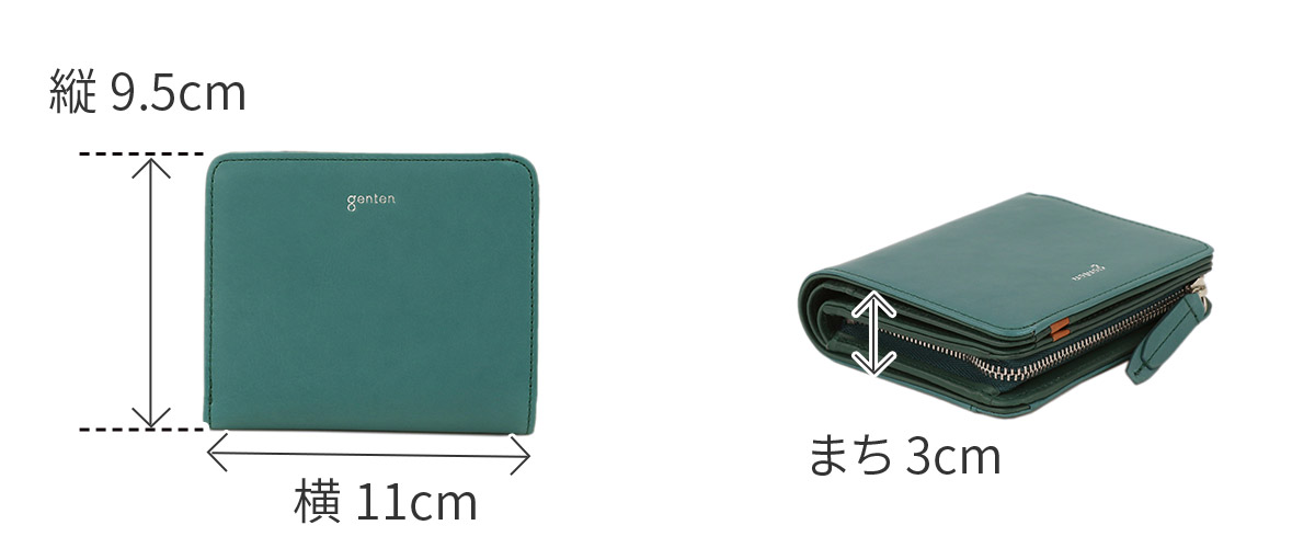 genten（ゲンテン） 3年保証＋ケアセット付 Pia ピア 小銭入れ付き二