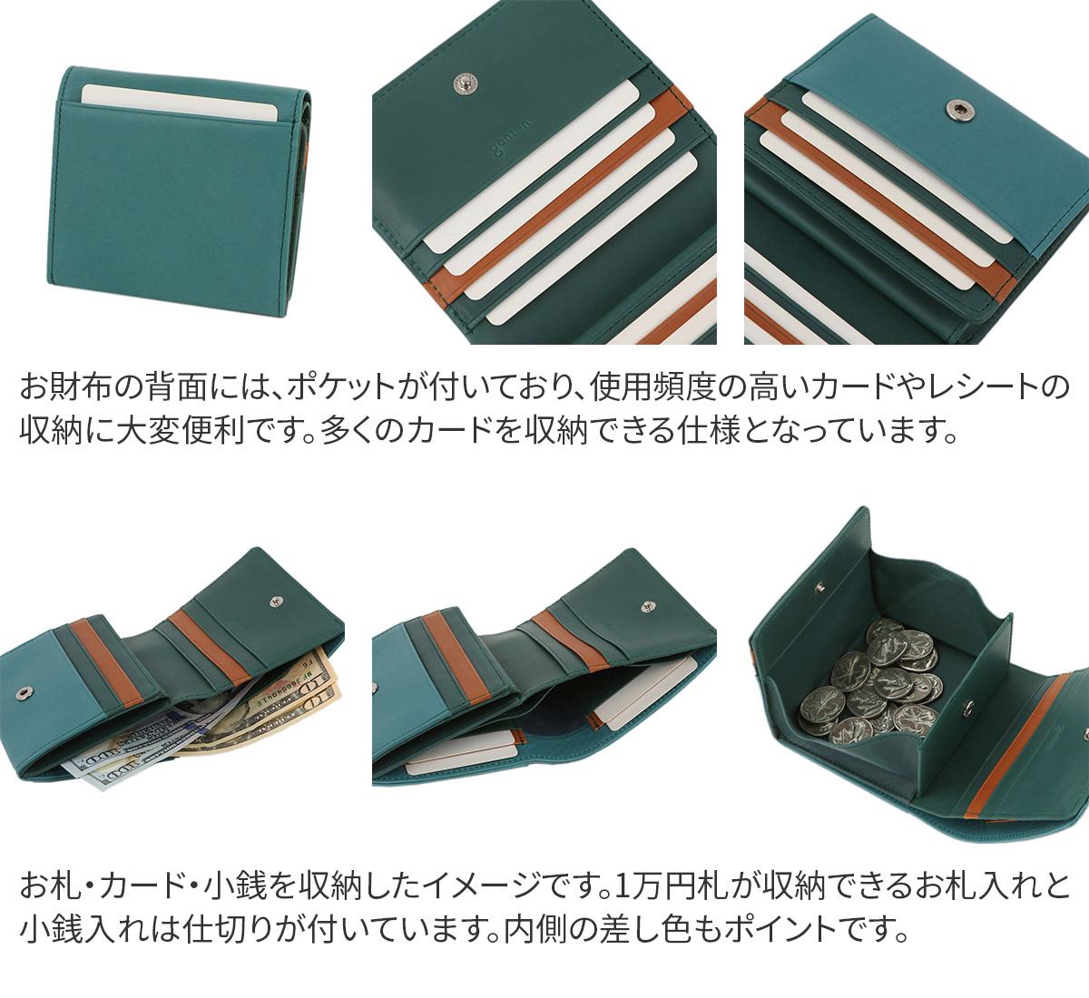 genten（ゲンテン） 3年保証＋ケアセット付 Pia ピア 小銭入れ付き二
