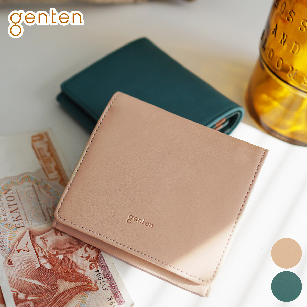 genten（ゲンテン） 3年保証＋ケアセット付 Pia ピア 小銭入れ付き二