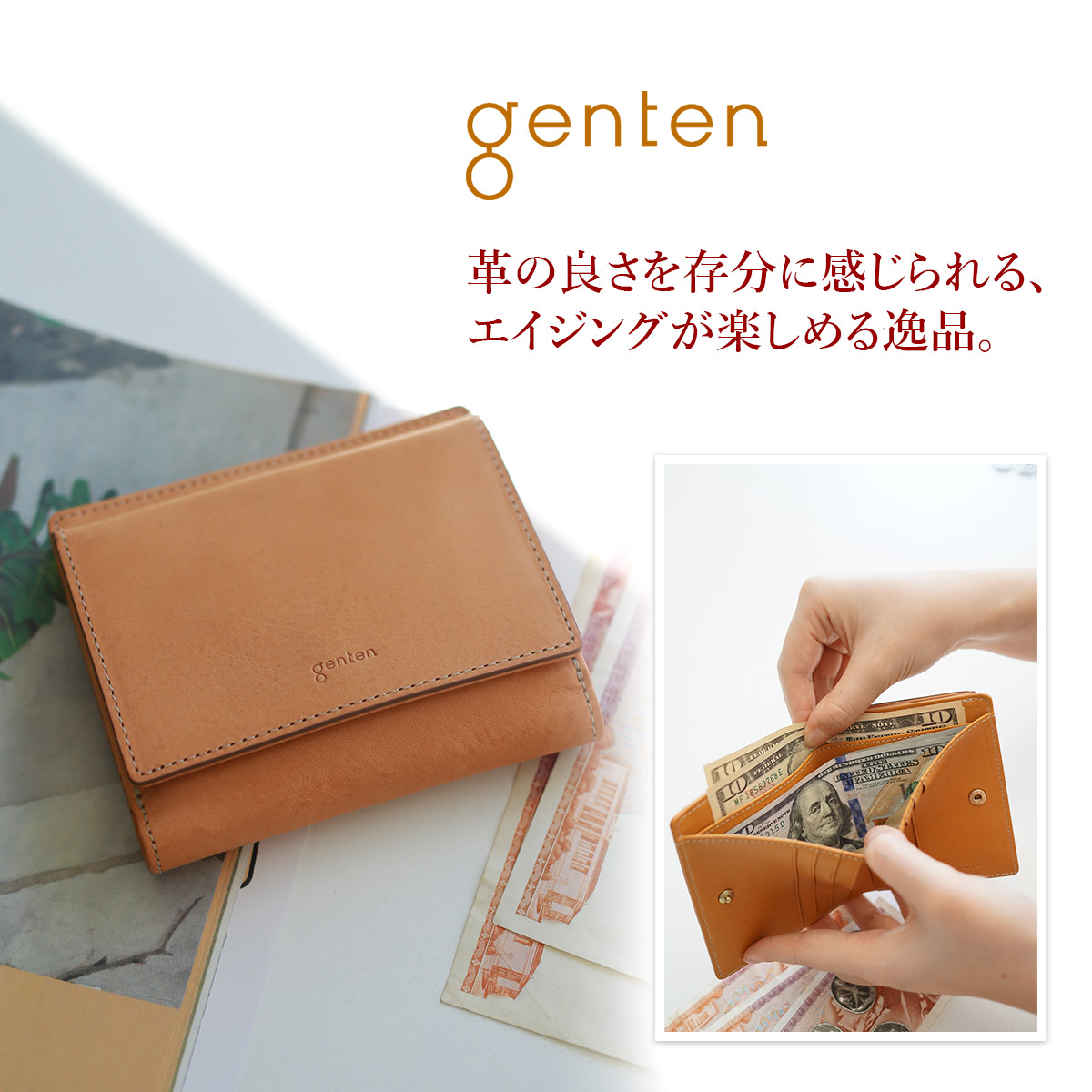 genten 【選べるノベルティ付】 ゲンテン CUOIO クオイオ 小銭