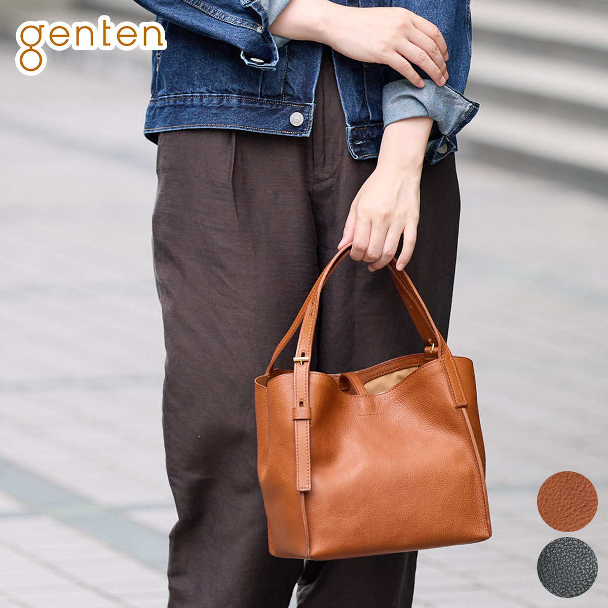 genten（ゲンテン） 3年保証＋ケアセット付 Minerva Agile ミネルヴァ