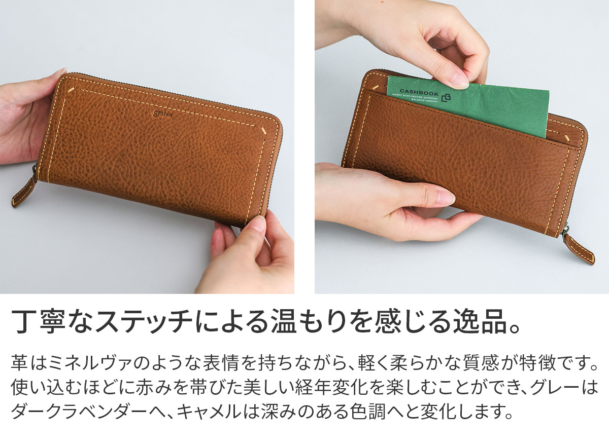 ゲンテン 3年保証＋ケアセット付 genten ゲンテン Rilassato リラサート 小銭入れ付き長財布（ラウンドファスナー式） 44800の画像