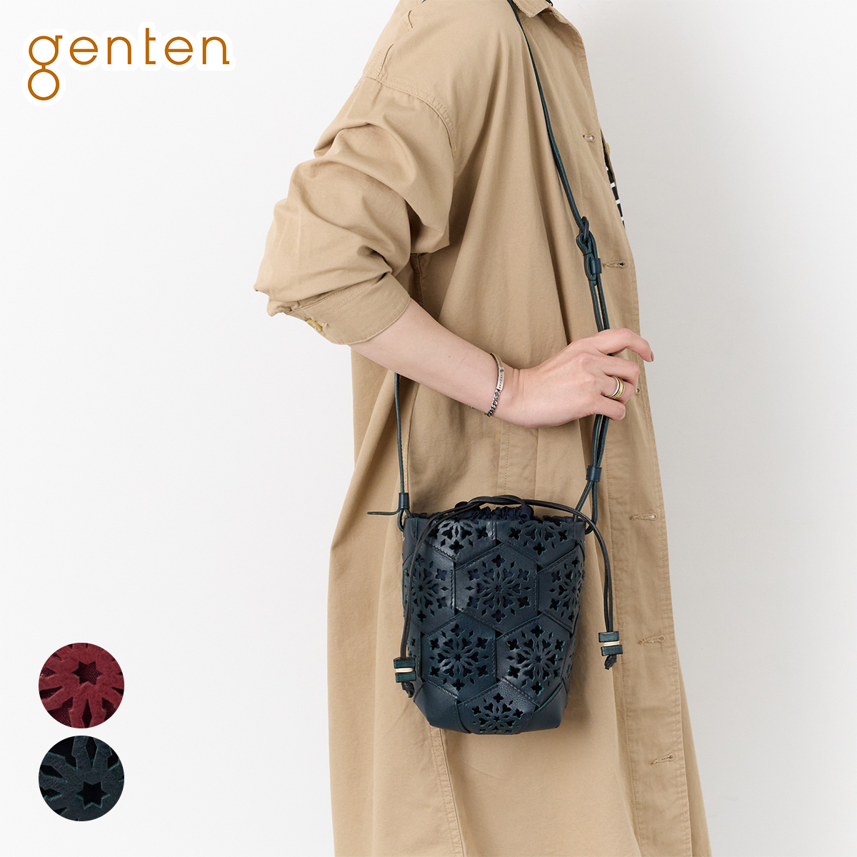ゲンテン 3年保証＋ケアセット付 genten ゲンテン Kaleido カレイド ショルダーバッグ 44807