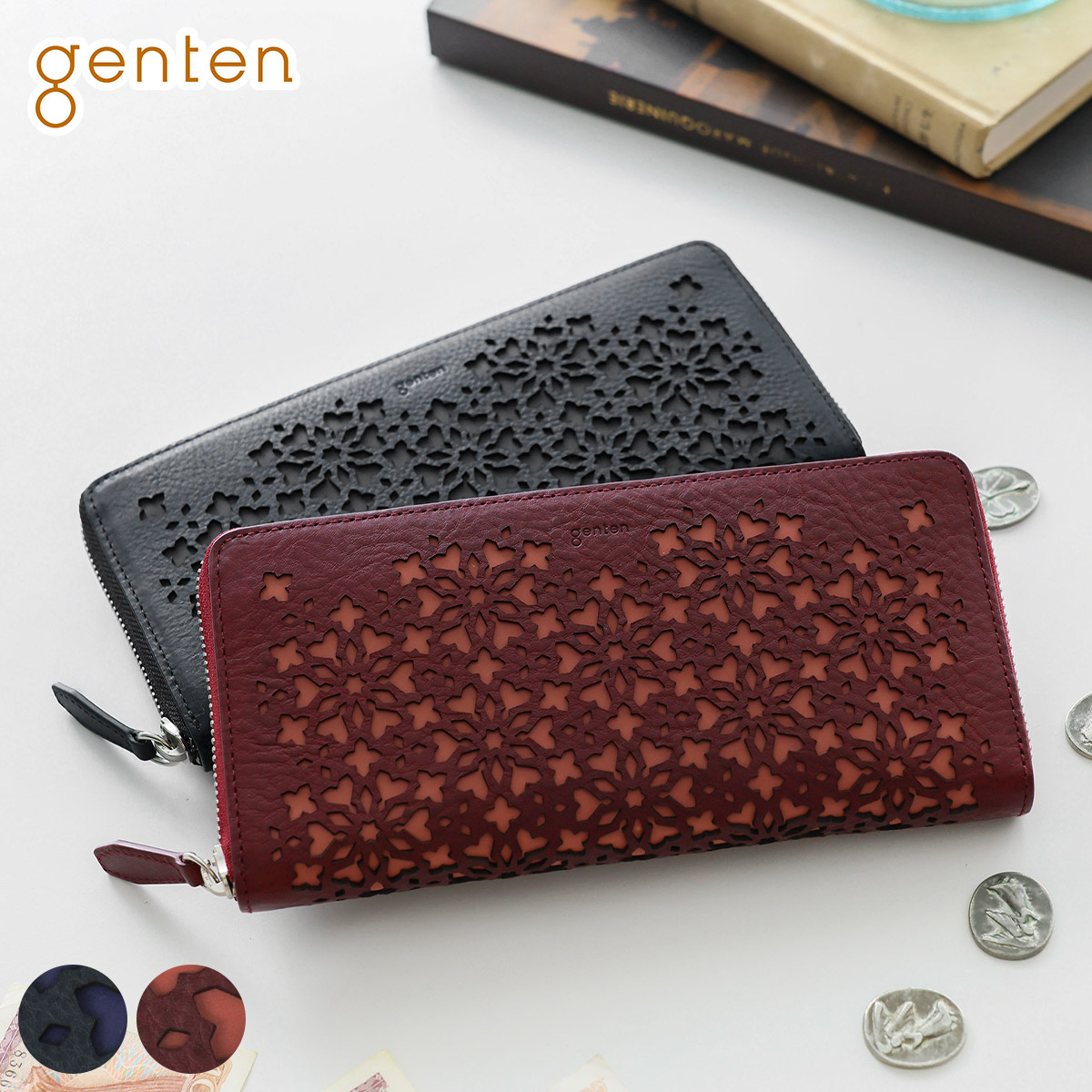 genten（ゲンテン） 3年保証＋ケアセット付 Kaleido カレイド 小銭入れ