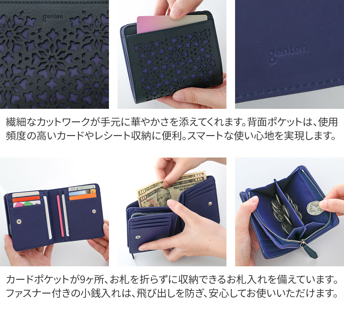 genten（ゲンテン） 3年保証＋ケアセット付 Kaleido カレイド 小銭入れ