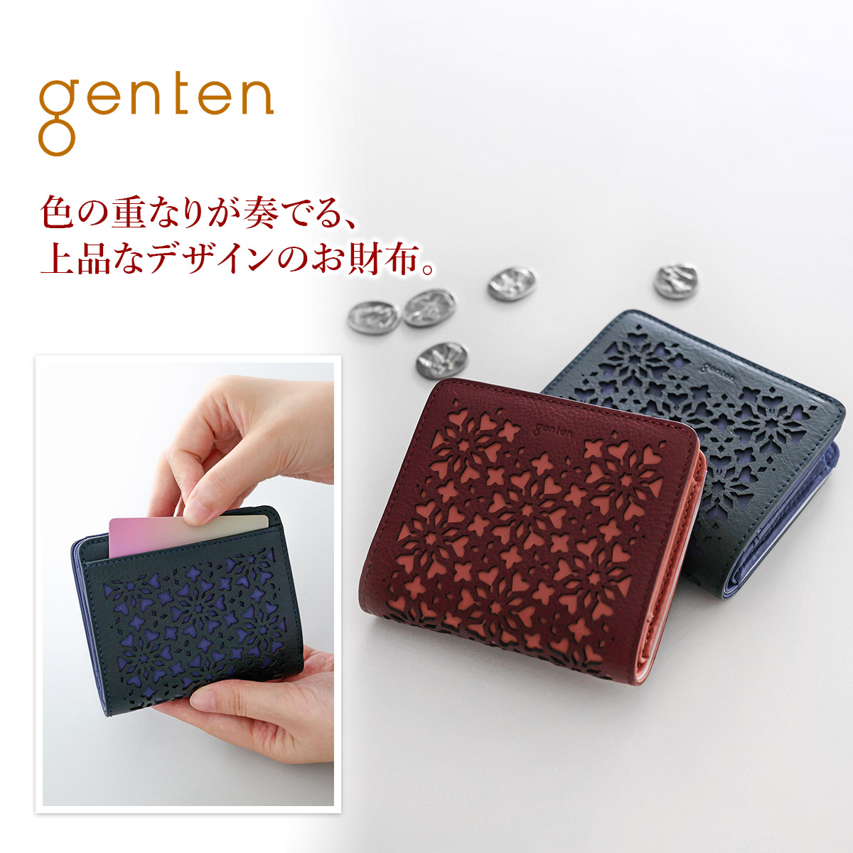 genten（ゲンテン） 【ケアセット＋安心の3年保証付】 Kaleido