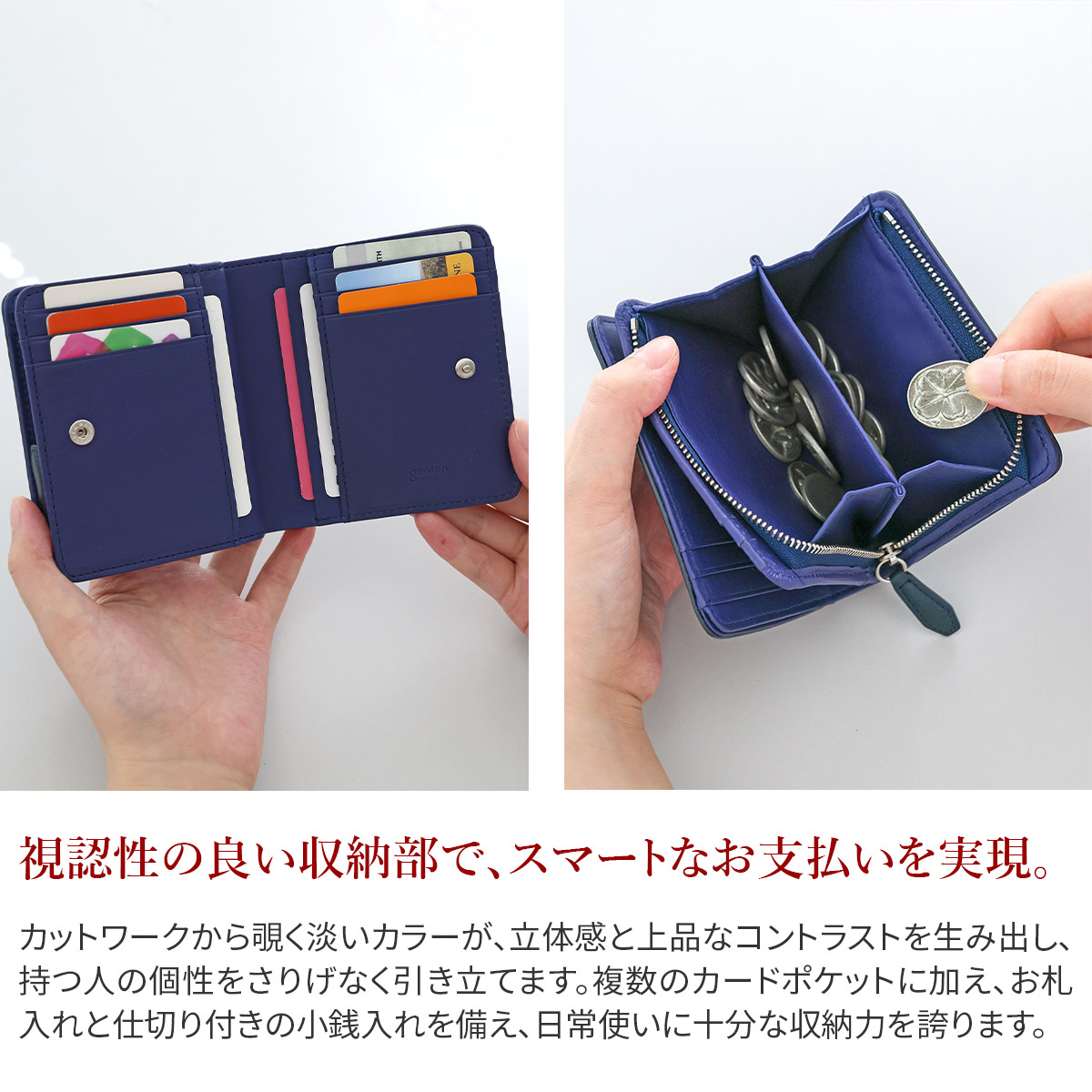 genten ゲンテン　カレイド L字ファスナーミニ財布 genten（ゲンテン） 3年保証＋ケアセット付 Kaleido カレイド 小銭入れ