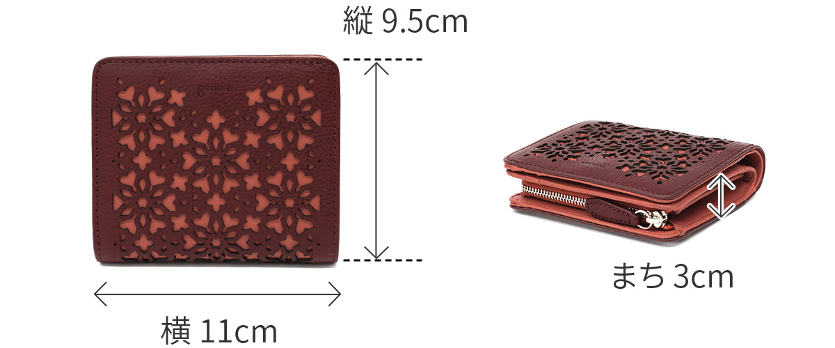 genten（ゲンテン） 3年保証＋ケアセット付 Kaleido カレイド 小銭入れ