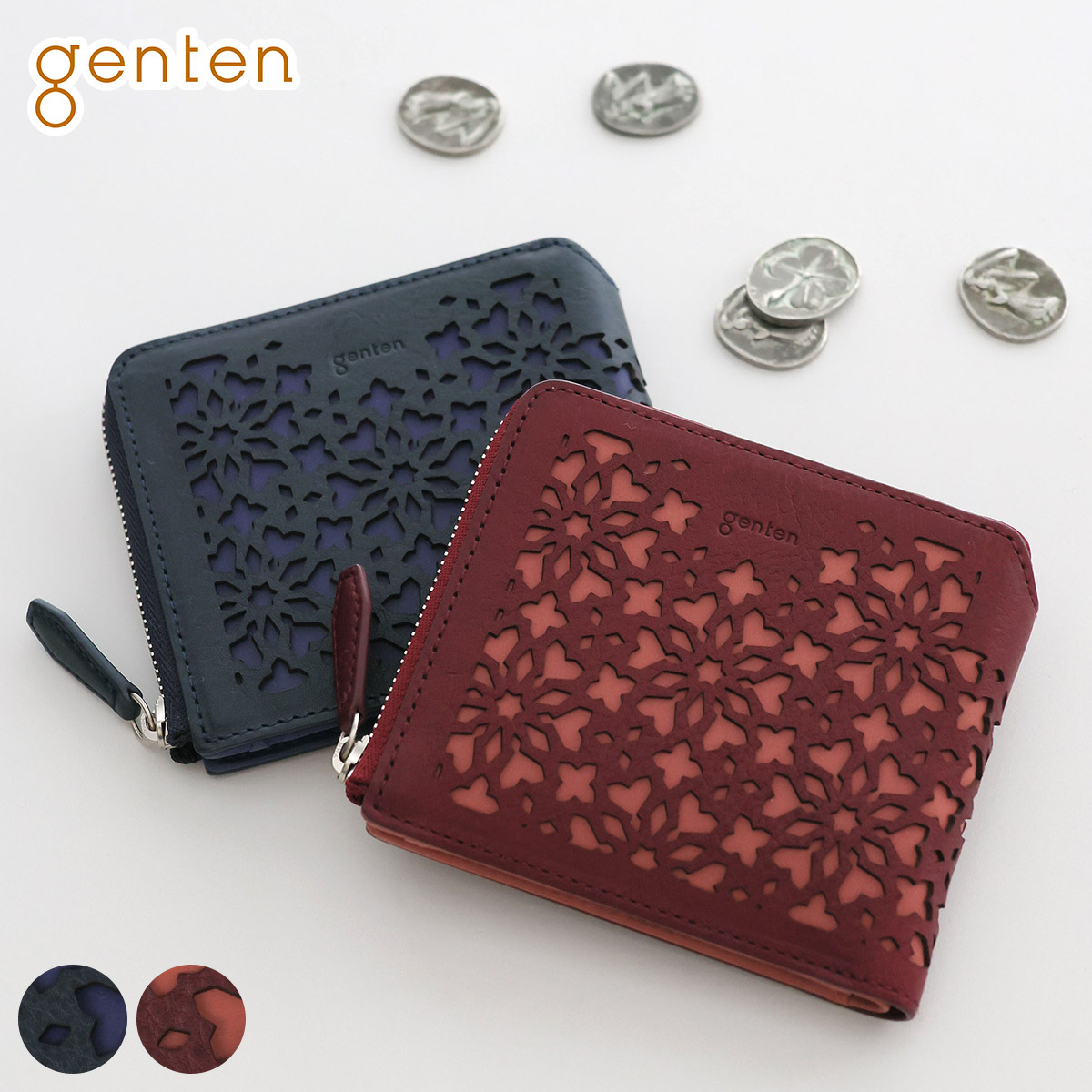 genten（ゲンテン） 3年保証＋ケアセット付 Kaleido カレイド 小銭入れ