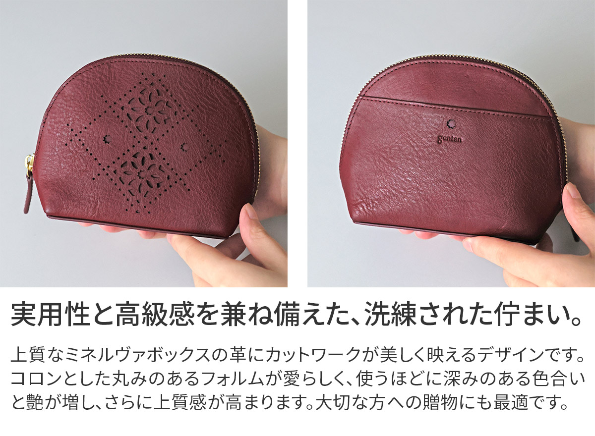 genten（ゲンテン） 3年保証＋ケアセット付 Argyle Cutwork アーガイル 