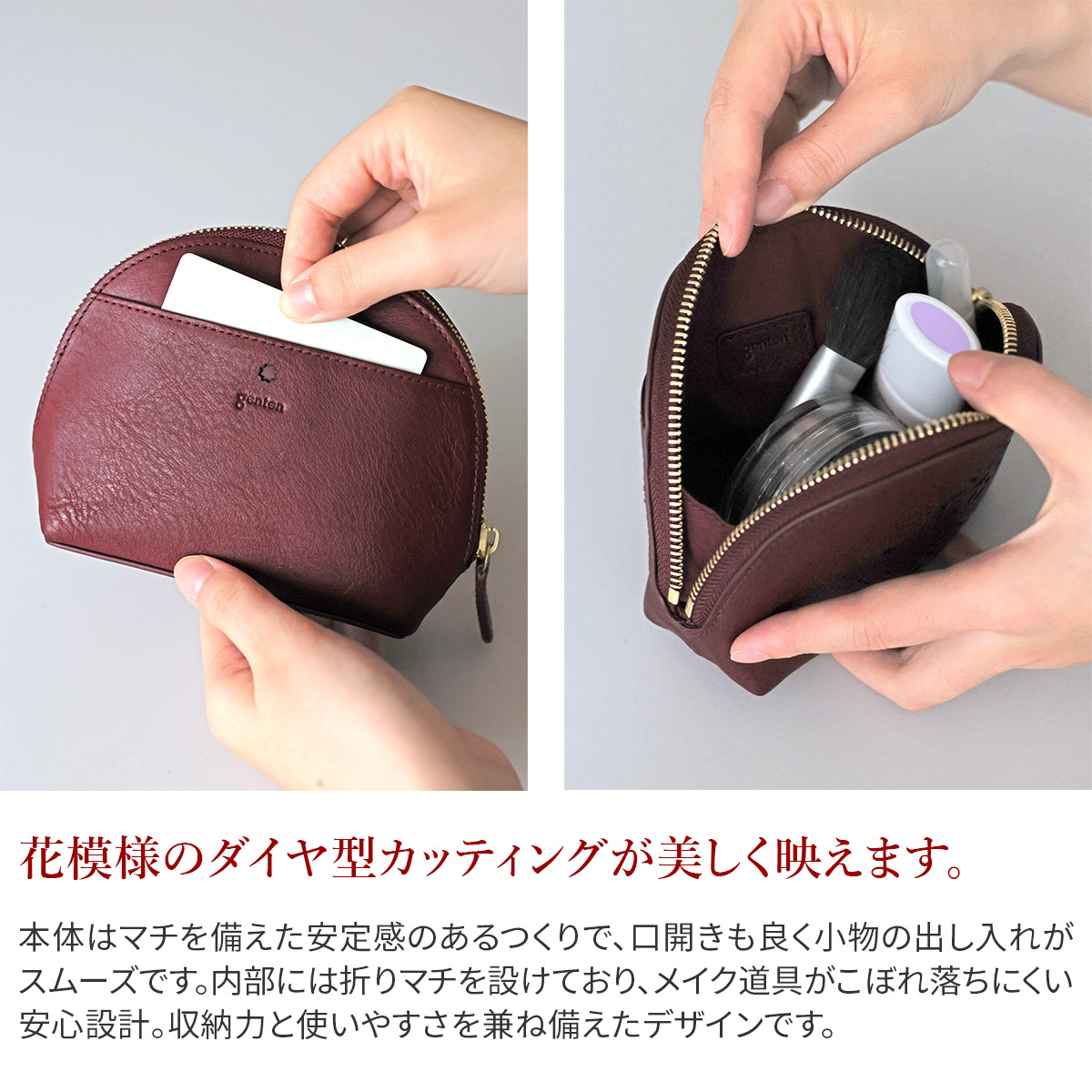 genten（ゲンテン） 3年保証＋ケアセット付 Argyle Cutwork アーガイル 