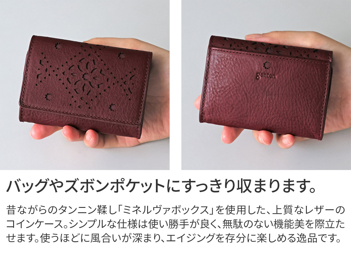 genten（ゲンテン） 3年保証＋ケアセット付 Argyle Cutwork アーガイル