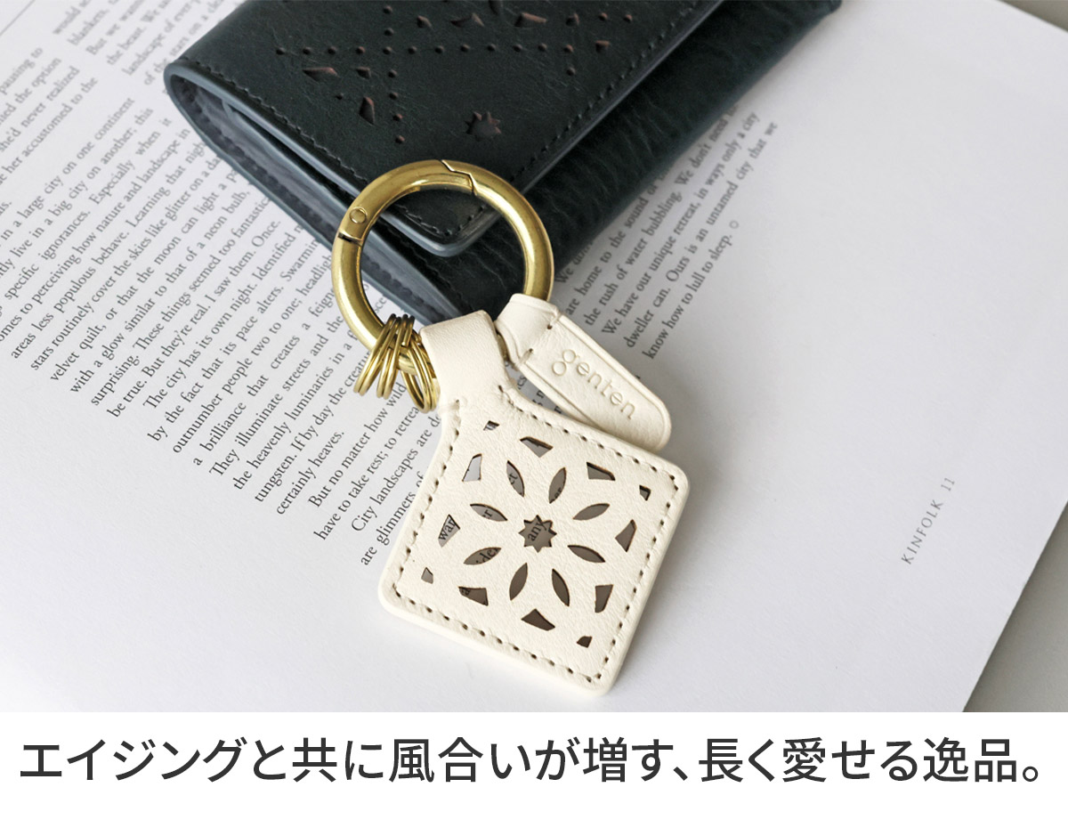 [専用出品]ケンケン genten（ゲンテン） 【ケアセット＋3年保証付＋α】 Argyle Cutwork