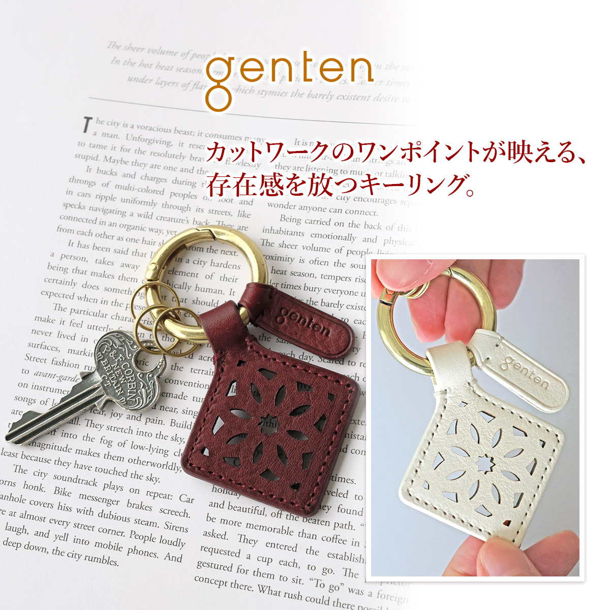 genten（ゲンテン） 3年保証＋ケアセット付 Argyle Cutwork アーガイル