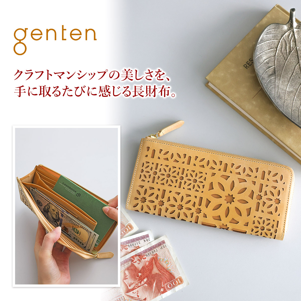 genten（ゲンテン） 3年保証＋ケアセット付 multicutwork mini マルチ