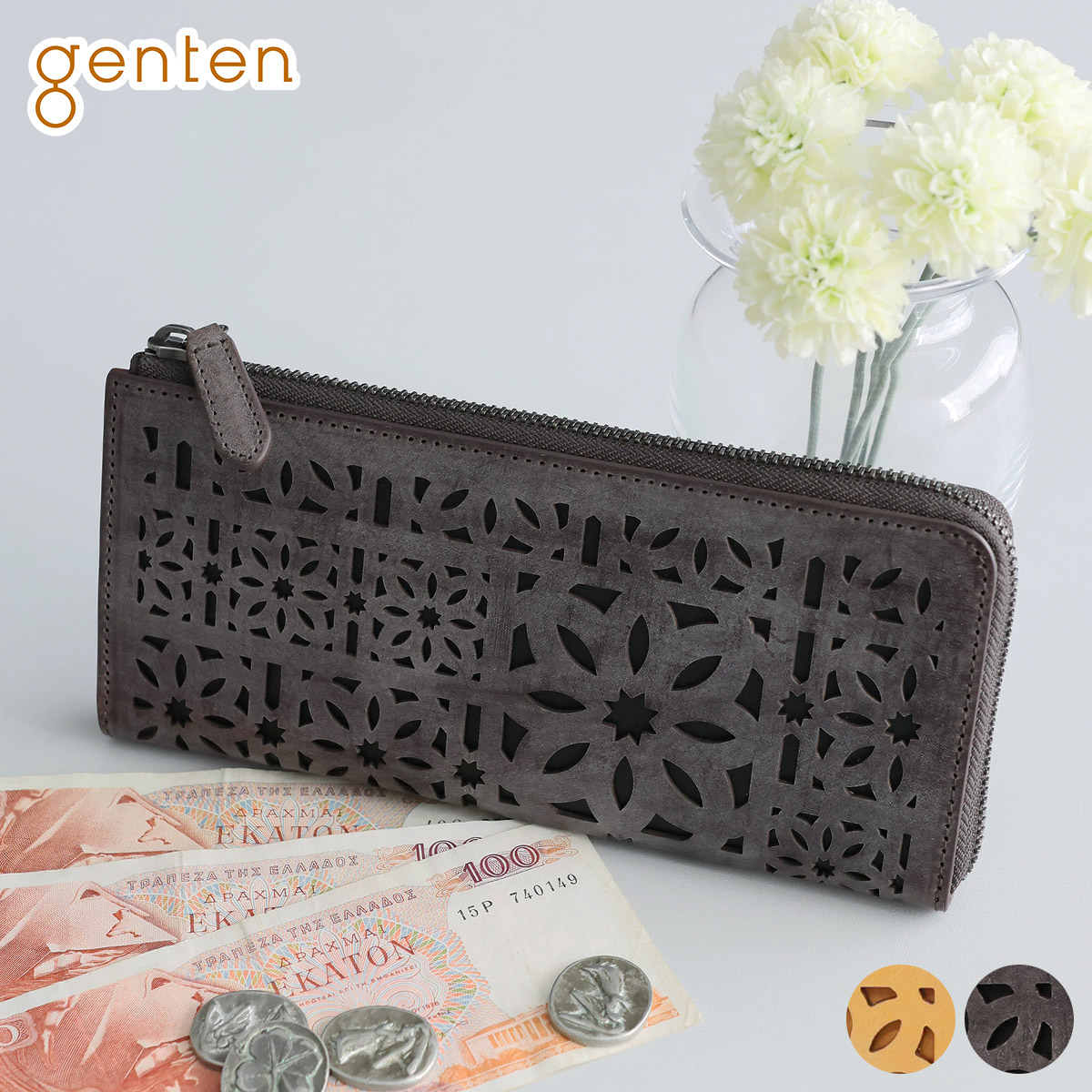 genten（ゲンテン） 3年保証＋ケアセット付 multicutwork mini マルチ