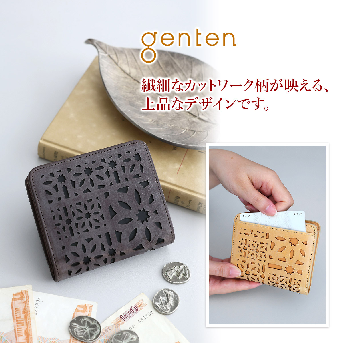 genten（ゲンテン） 3年保証＋ケアセット付 multicutwork mini マルチ
