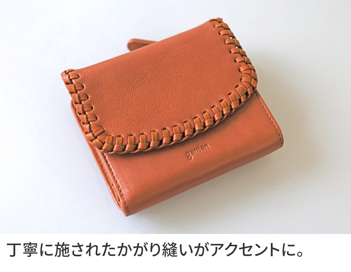 ゲンテン 3年保証＋ケアセット付 genten ゲンテン Wool sheep soft ウールシープソフト 小銭入れ付き二つ折り財布 44871の画像
