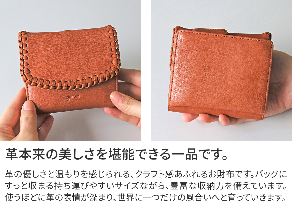 genten（ゲンテン） 3年保証＋ケアセット付 Wool sheep soft ウール