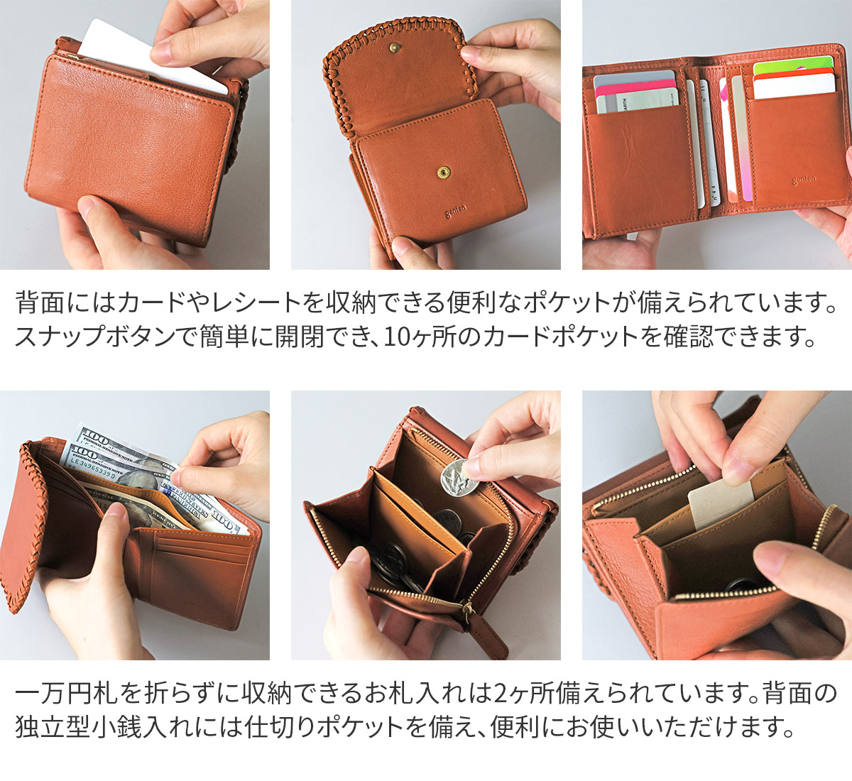 ゲンテン 3年保証＋ケアセット付 genten ゲンテン Wool sheep soft ウールシープソフト 小銭入れ付き二つ折り財布 44871の画像