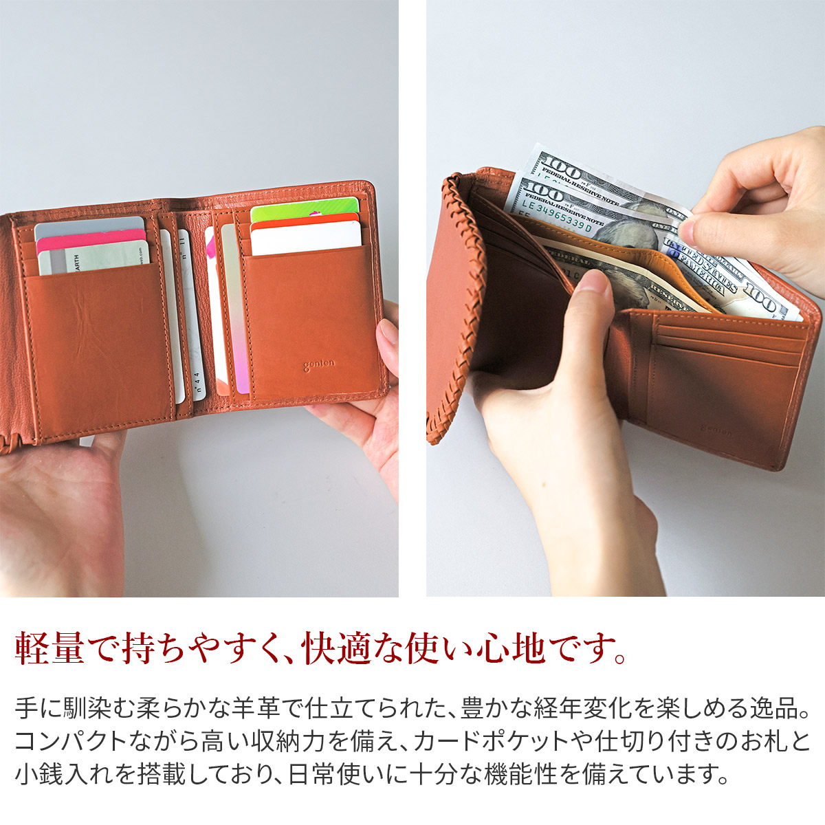 ゲンテン 3年保証＋ケアセット付 genten ゲンテン Wool sheep soft ウールシープソフト 小銭入れ付き二つ折り財布 44871の画像