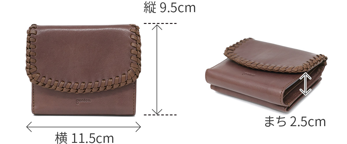 ゲンテン 3年保証＋ケアセット付 genten ゲンテン Wool sheep soft ウールシープソフト 小銭入れ付き二つ折り財布 44871の画像