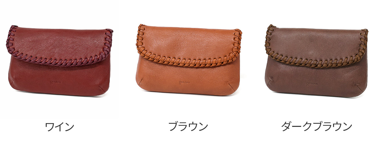 genten（ゲンテン） 3年保証付 Wool sheep soft ウールシープソフト 