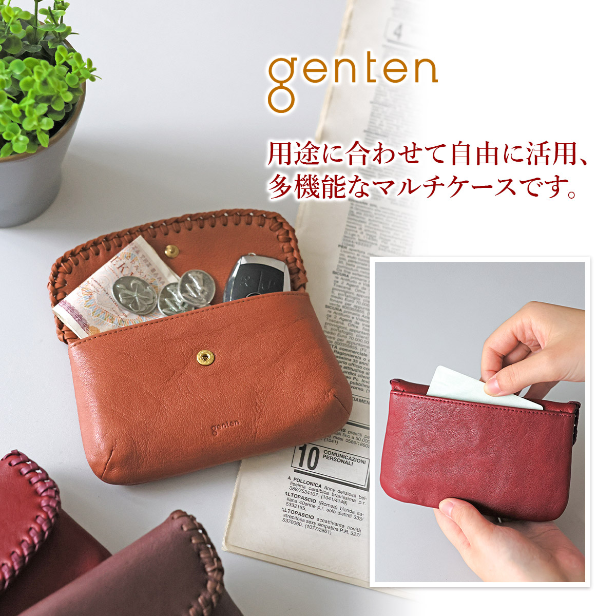 genten（ゲンテン） 3年保証付 Wool sheep soft ウールシープソフト 