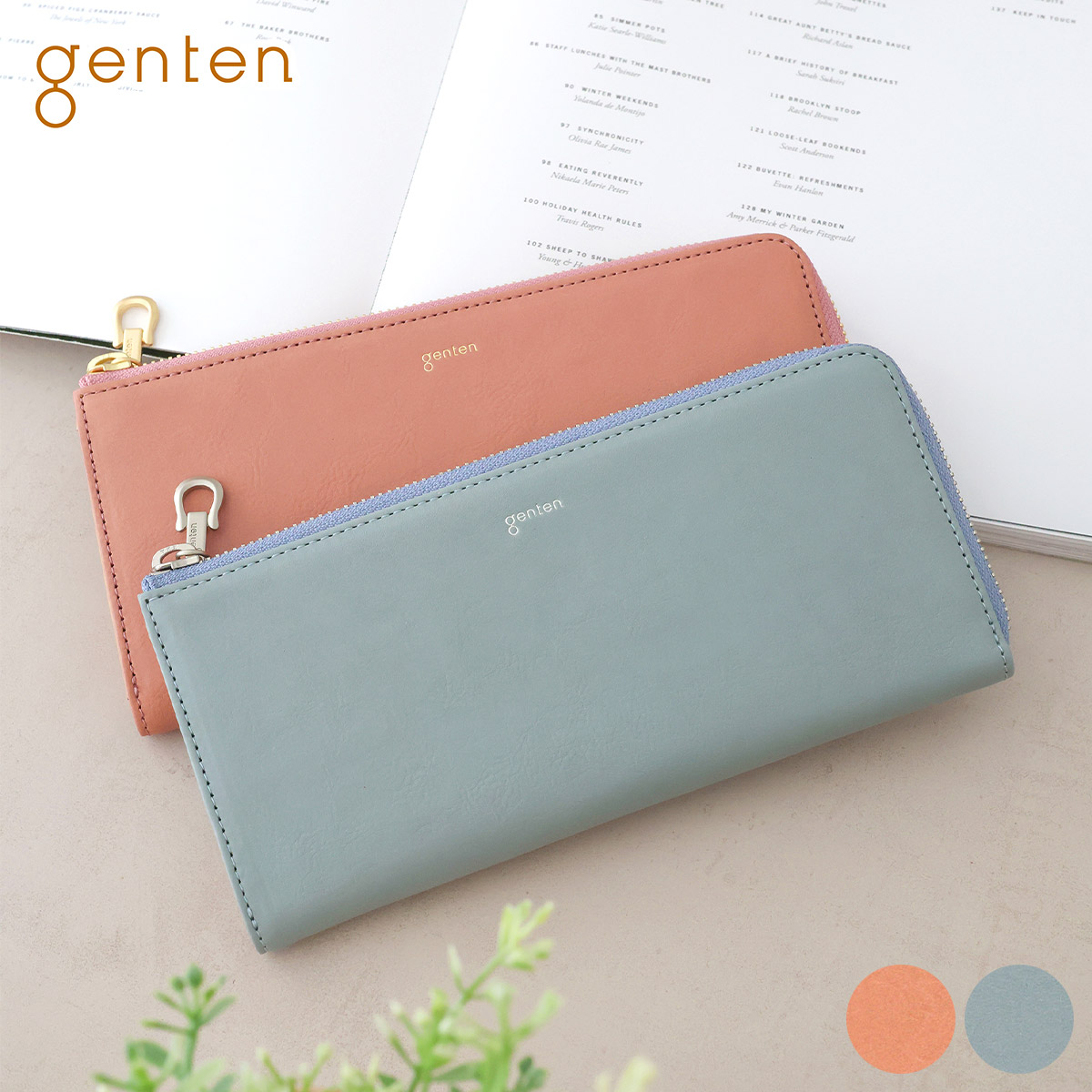 genten（ゲンテン） 3年保証付 Armonia アルモニア 小銭入れ付き長財布 