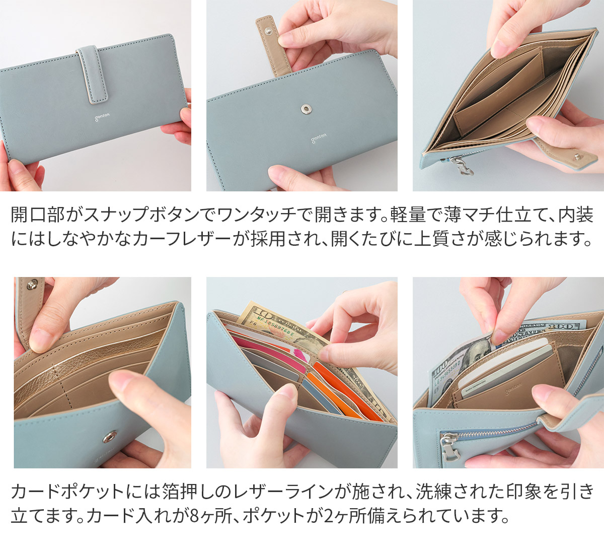 genten（ゲンテン） 3年保証＋ケアセット付 Armonia アルモニア 薄型長 