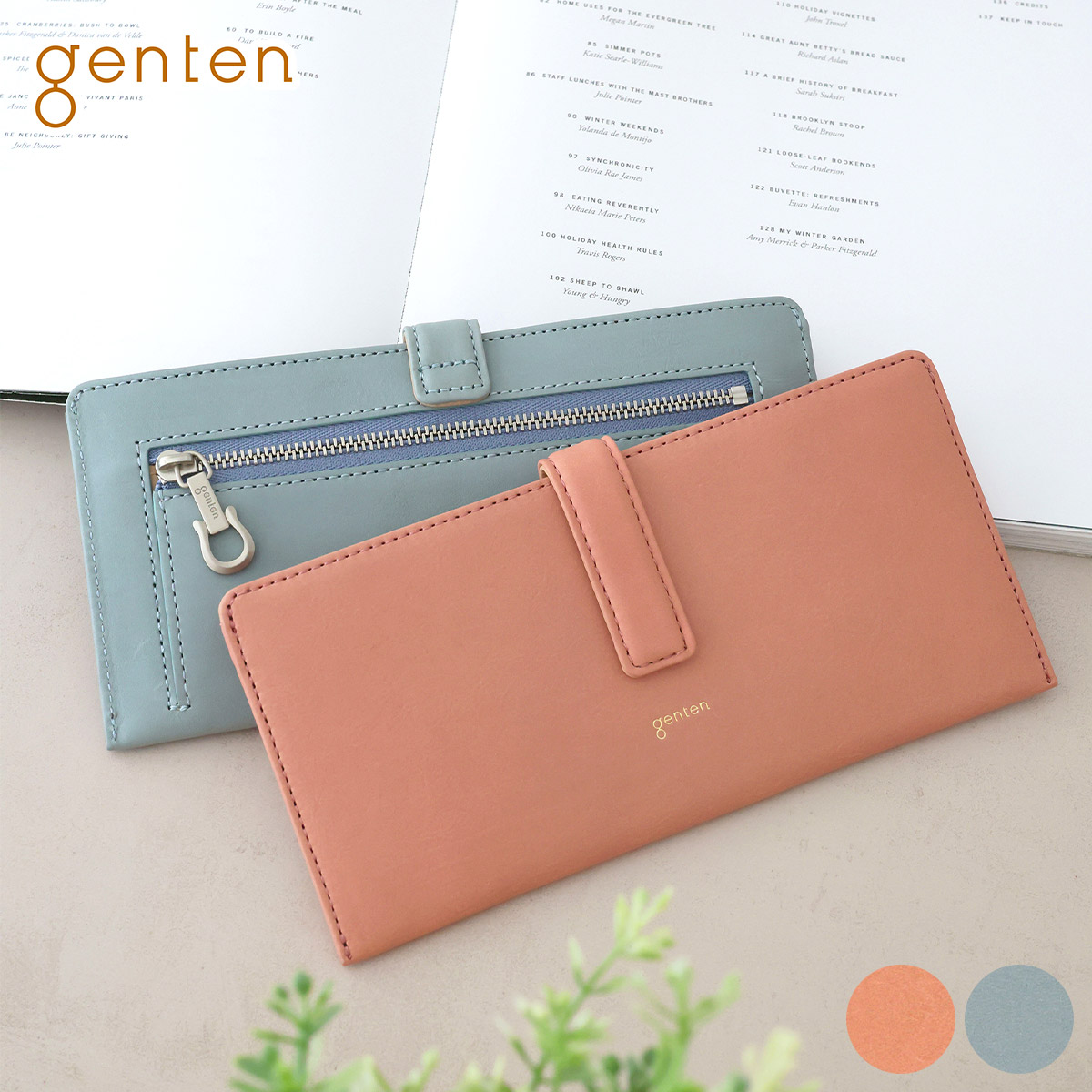 genten（ゲンテン） 3年保証＋ケアセット付 Armonia アルモニア 薄型長 