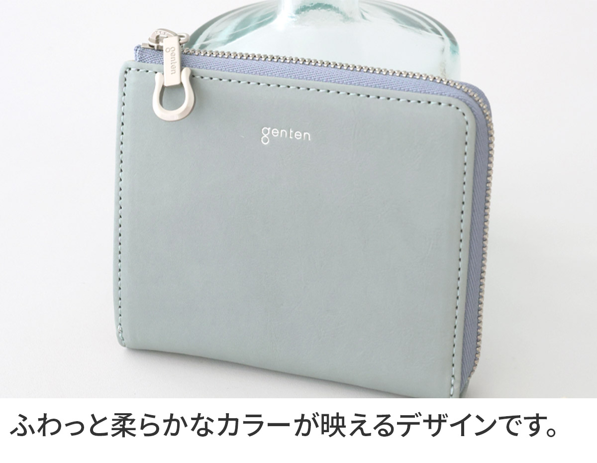 genten（ゲンテン） 3年保証＋ケアセット付 Armonia アルモニア ミニ