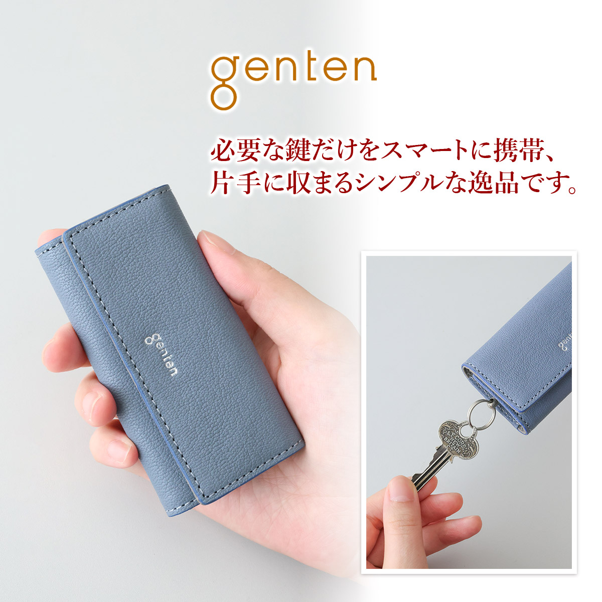 genten（ゲンテン） 3年保証＋ケアセット付 Molt fresco モルト