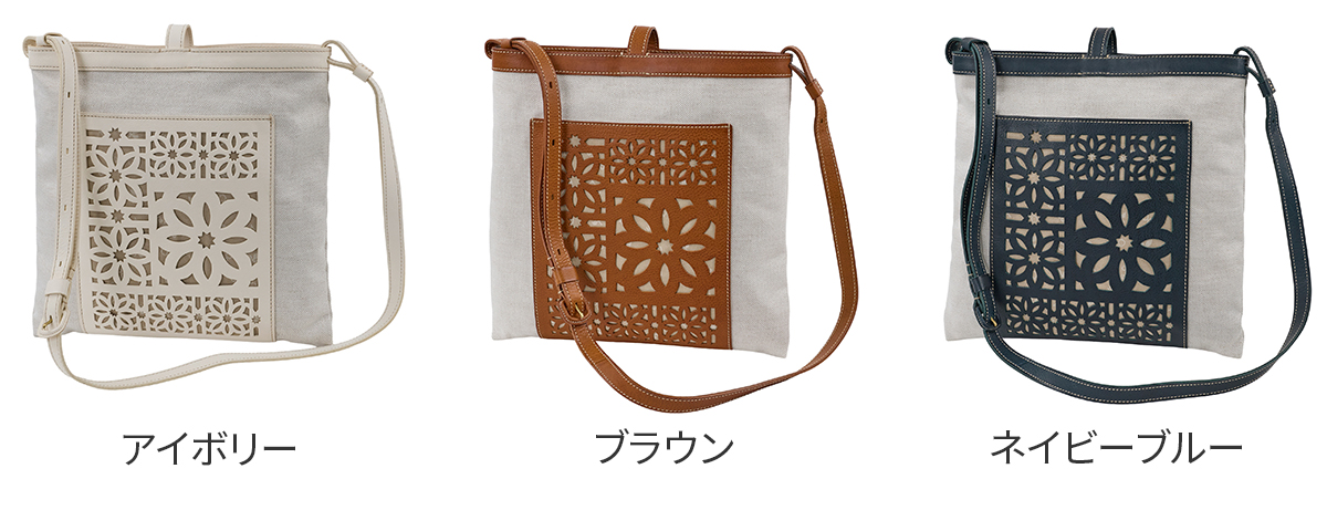 ゲンテン 3年保証＋ケアセット付 genten ゲンテン Tapestry cutwork タペストリーカットワーク ショルダーバッグ 44976の画像