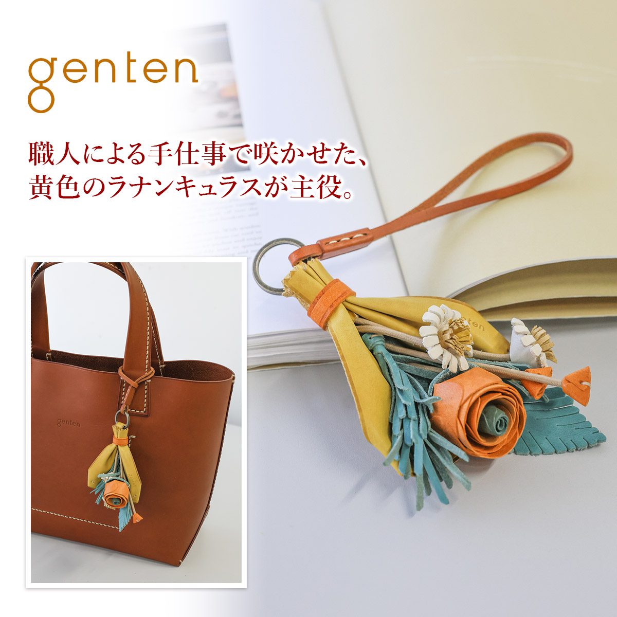 genten（ゲンテン） 3年保証付 Thanks charm サンクス チャーム