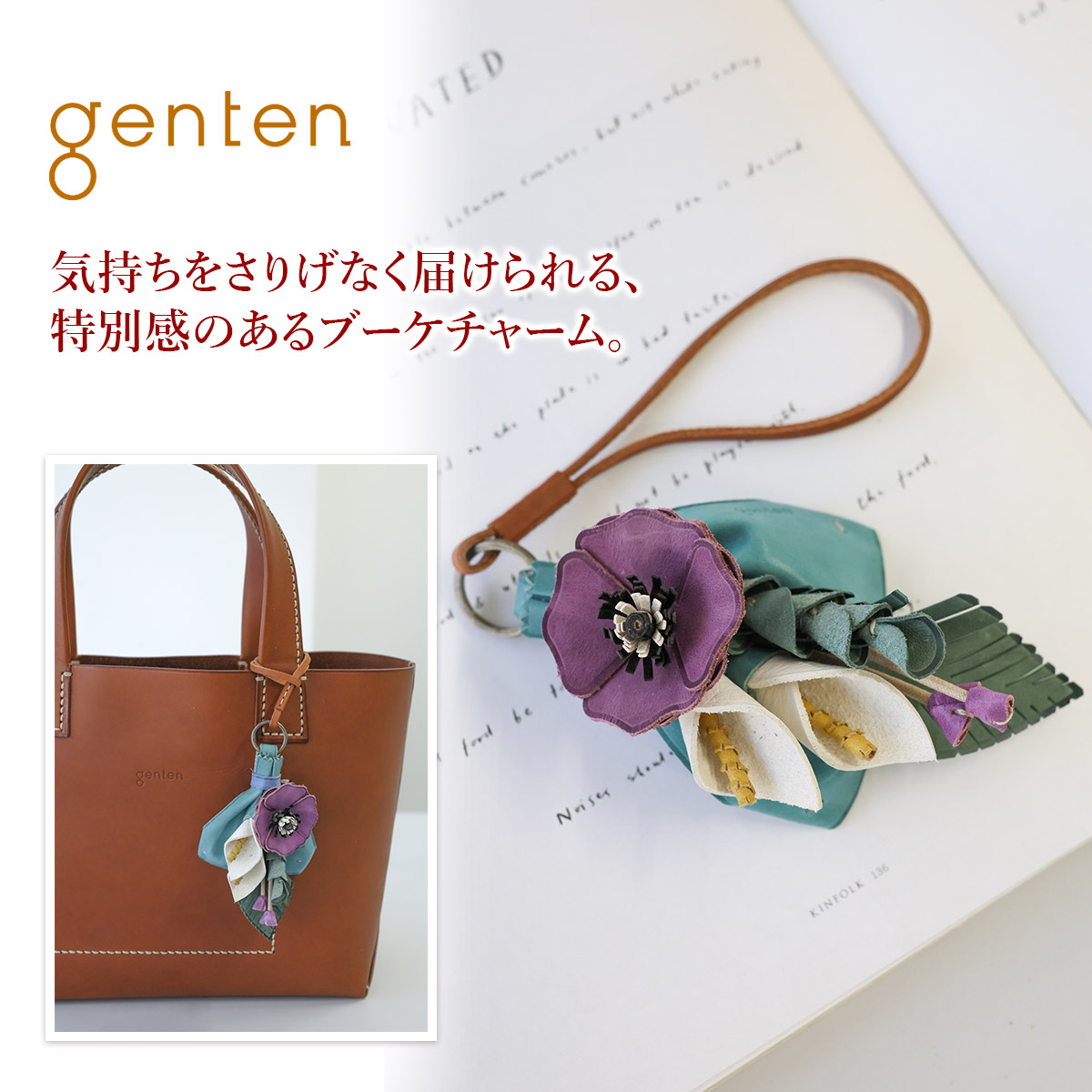 genten（ゲンテン） 3年保証付 Thanks charm サンクス チャーム