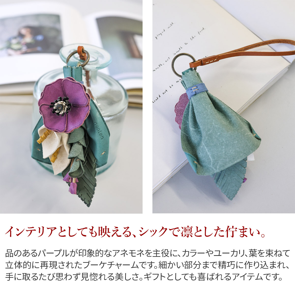 genten（ゲンテン） 3年保証＋ケアセット付 Thanks charm サンクス 
