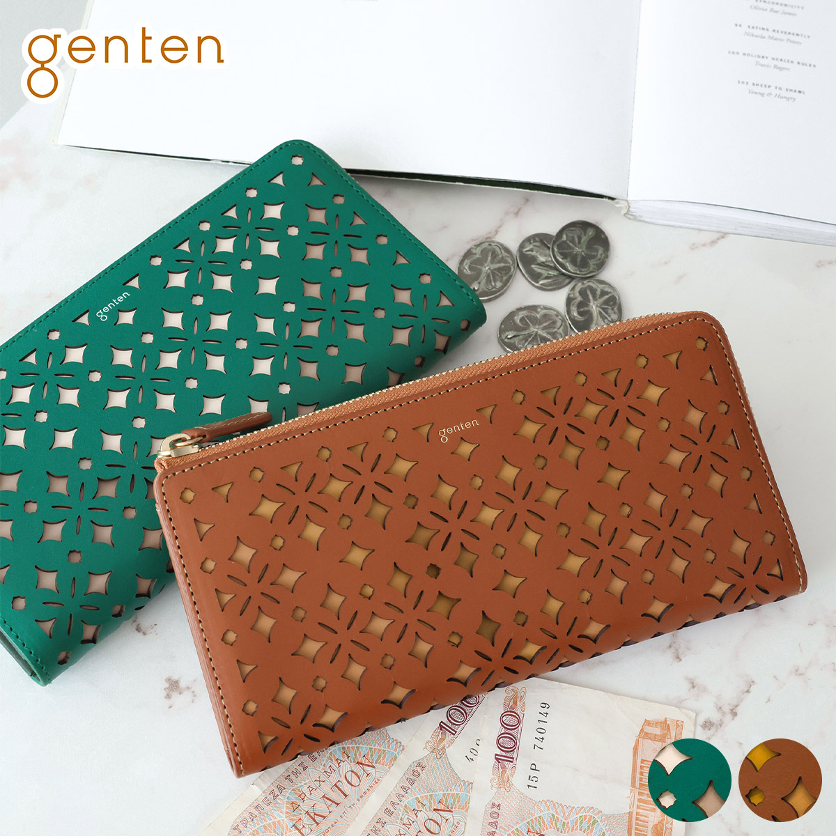 genten（ゲンテン） 3年保証＋ケアセット付 Quadrifoglio クアドリ