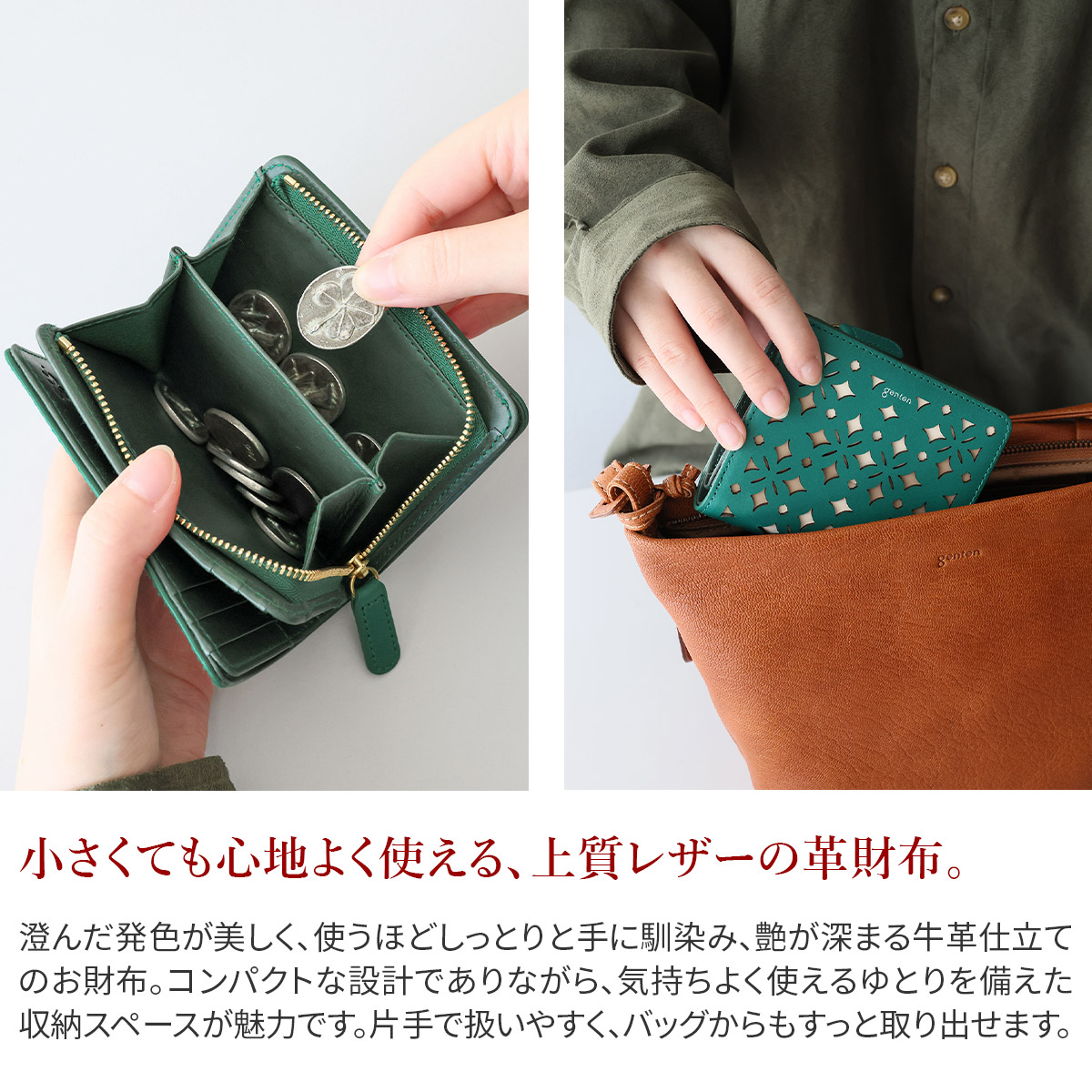 genten（ゲンテン） 3年保証＋ケアセット付 Quadrifoglio クアドリ