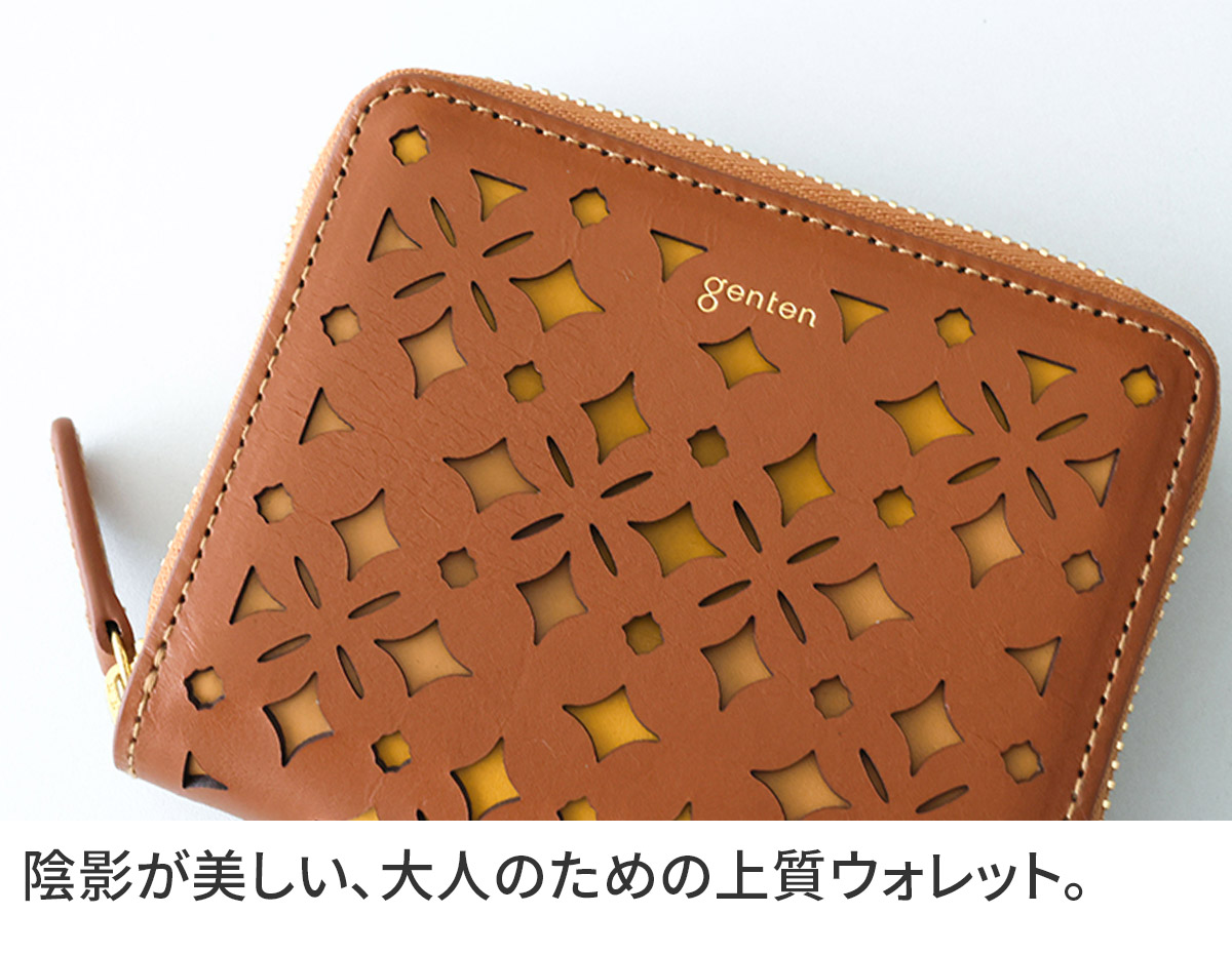 genten（ゲンテン） 3年保証＋ケアセット付 Quadrifoglio クアドリ