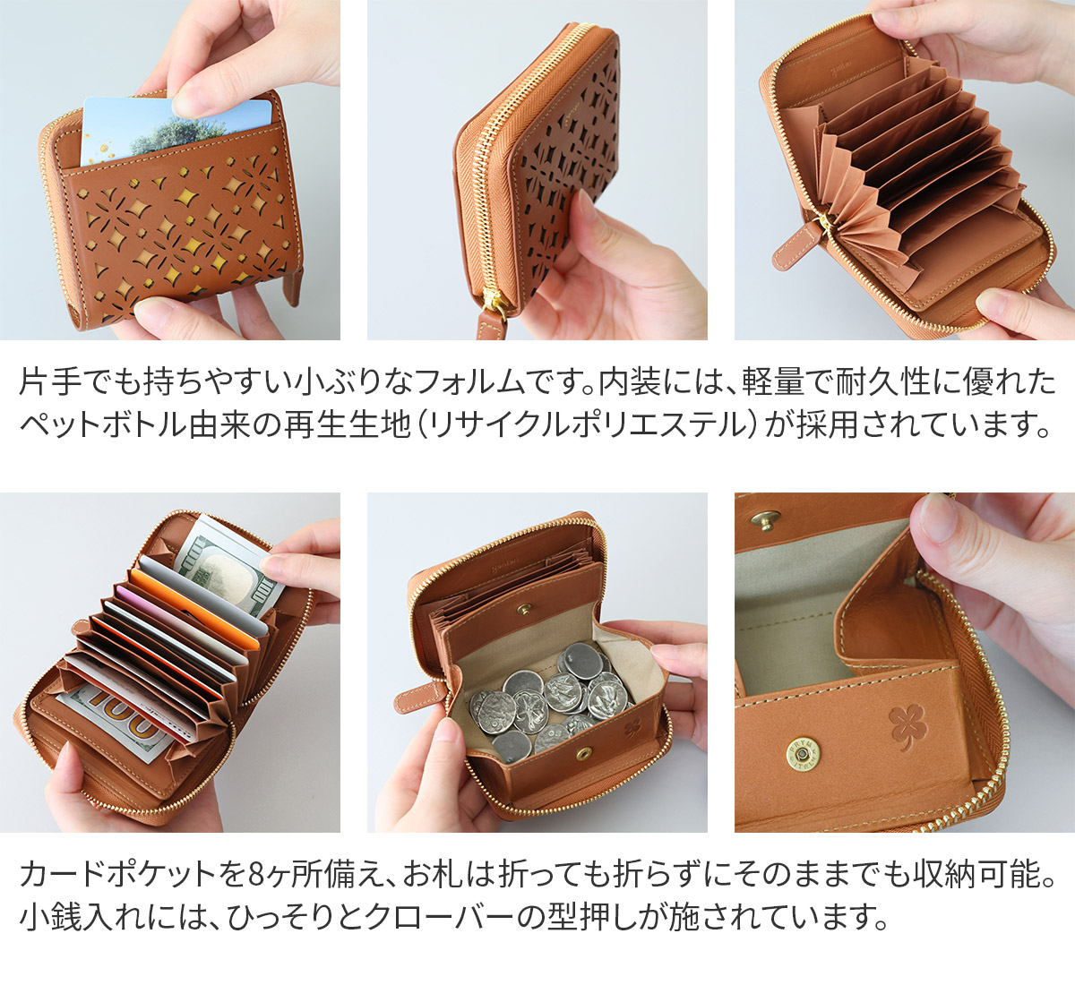 genten お茶色　珍しい　小銭財布 genten（ゲンテン） 3年保証＋ケアセット付 Quadrifoglio クアドリ