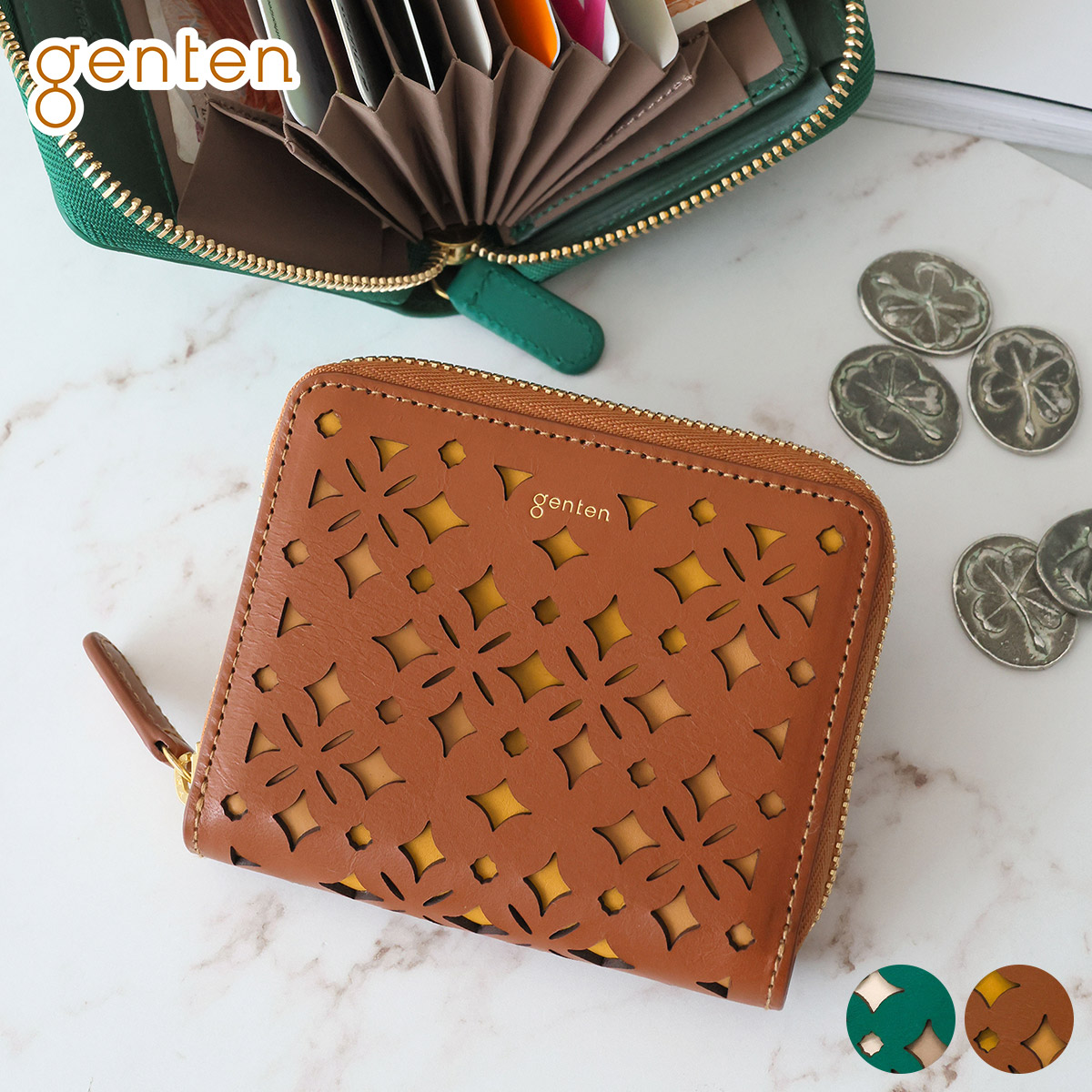 genten お茶色　珍しい　小銭財布 genten（ゲンテン） 3年保証＋ケアセット付 Quadrifoglio クアドリ